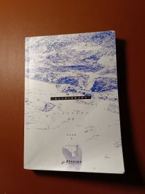 惊封