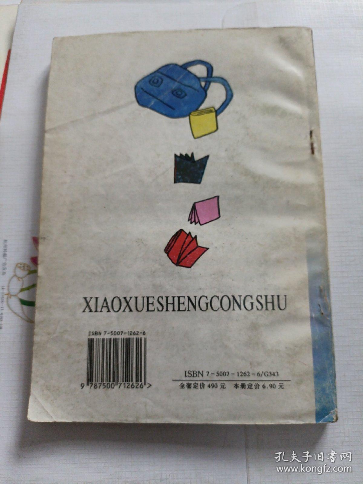 点击查看原图 唐宋诗选讲