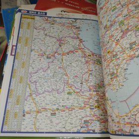 中国高速公路及城乡公路网地图集（详查版）