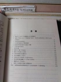 护士必读系列护士必读系列:制剂工艺放大 一版一印