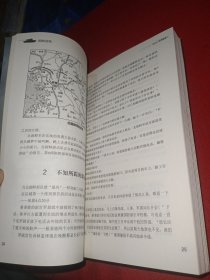 最寒冷的冬天Ⅳ：日本人眼中的朝鲜战争【上下】