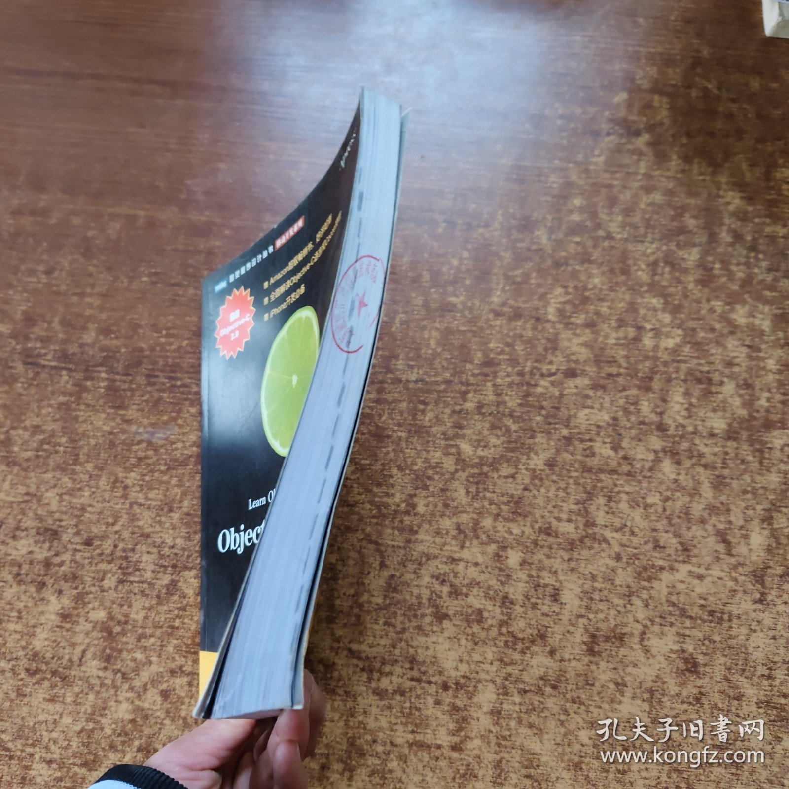 Objective-C基础教程