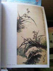 临摹宝典中国画技法：兰花