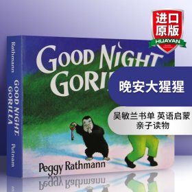 Good Night, Gorilla  Board Book