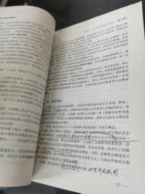 马克思主义哲学经典解析