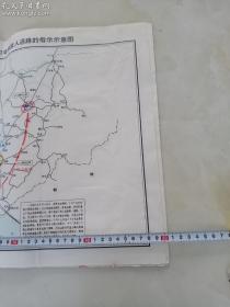 文革地图辽沈战役要图之五毛主席关于派兵迅速控制营口堵塞敌人退路的指示示意图 1－5