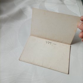 张家界风光【明信片】