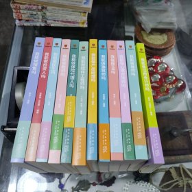 前途丛书（该入哪一行 高手来帮忙/写给当代人的职业选择指南）