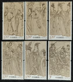 2011-25八十七神仙邮票