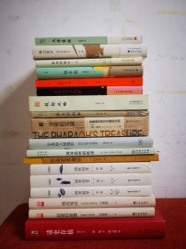 法老的宝藏：莎草纸与西方文明的兴起（毛边本）