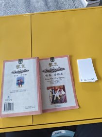 散文 青春抒情卷