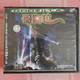 电影/VCD/外：《哥斯拉》（共2碟）