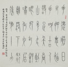 （保真字畫，取自畫家本人，一手貨源）張艷明6