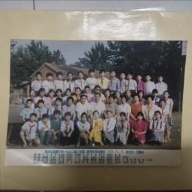 新乡市孟营小学1993届六年级二班学生毕业留念合影