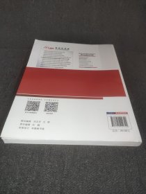 药学专业知识（一）（第六版）（2021国家执业药师职业资格考试通关必做2000题)