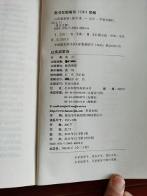 莫言文集