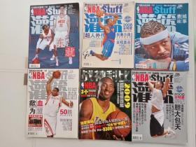 NBA 球迷第一刊 Inside Stuff 官方出版物 灌篮    
 2008年 01期，04期，06期，07期，08期，10期，11期，12期，13期，16期，17期，34期，36期。
2009年 07期。
NBA时空  2008年 01期。
战神科比