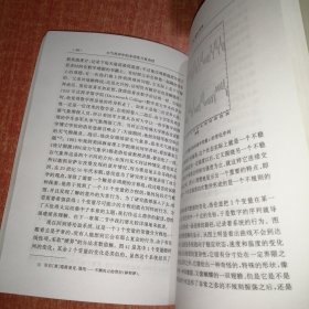 大气科学中的非线性与复杂性