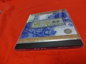 南音精选（CD1张）