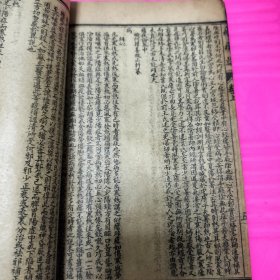 线装古籍 医药古书古医书：疟疾论一册 品如图 经验良方验方 少见