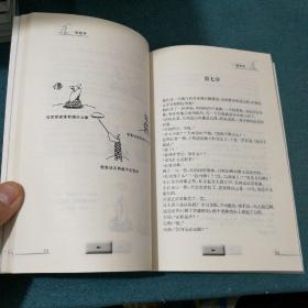 悟空传（修订版，正版）