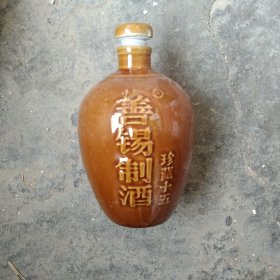 80年代善锡酒瓶