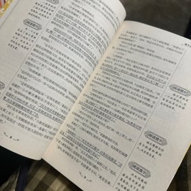 福尔摩斯探案选