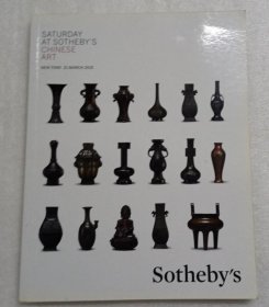 SATURDY AT SOTHEBY'S CHINESE ART 苏富比2015年 中国艺术品拍卖