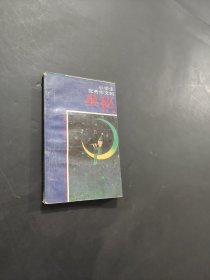小學生優(yōu)秀作文的奧秘