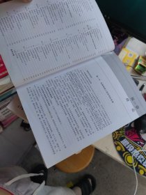 机械制造工艺学 第4版