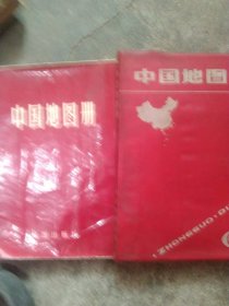1990年 1976年中国地图册2本合售如图