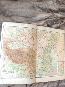 新中国分省地图 （共和国历史上消失的省：西康省、辽东省、热河省、辽西省、察哈尔省、松江省、平原省。1950）
