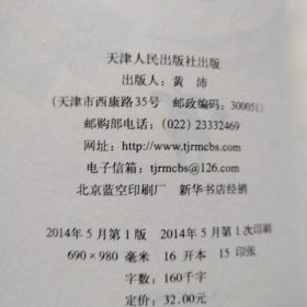 自胜力：轻松提升自控力意志力与行动力有效管理你的时间和生活