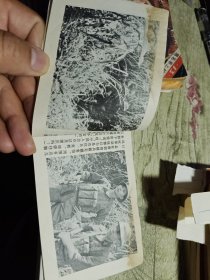 再次较量 连环画 1984印
