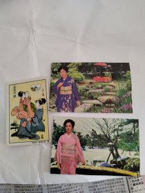 年历卡，日本穿和服女子3张
