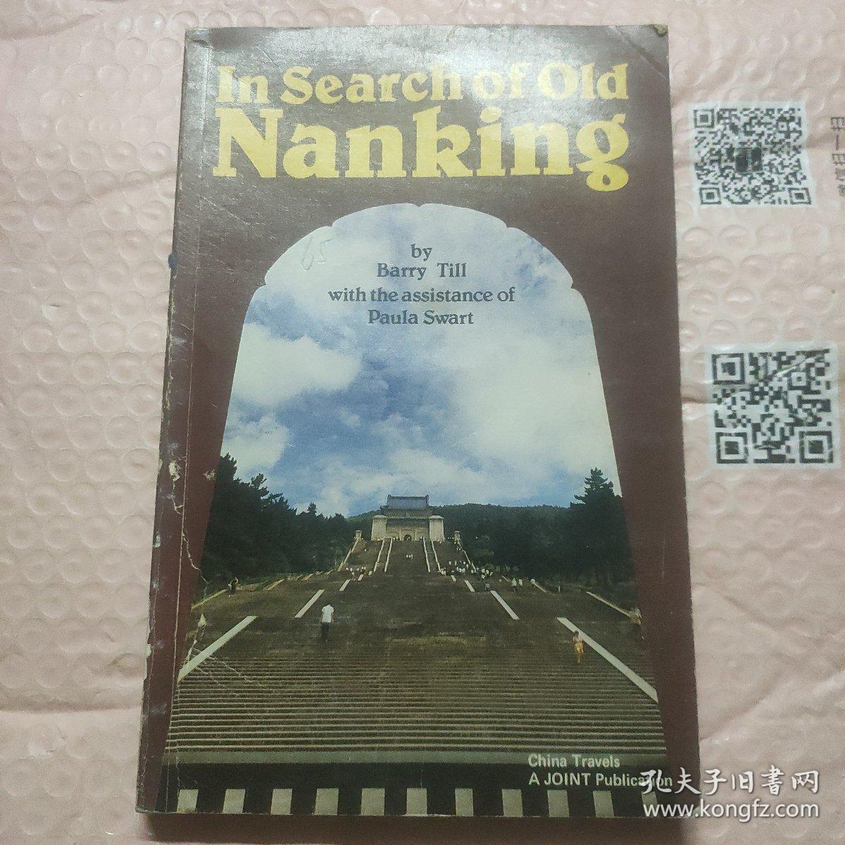 In Search of Old Nanking(南京掌故)