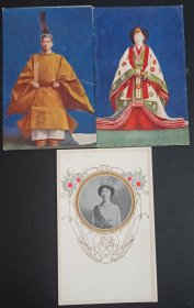 民国明信片三张合售 昭和天皇和香淳皇后 最后一张为金粉凹凸版 注意第一张中间有点折 品好如图