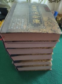 金庸武侠全集评点本（2、3、5、6、7、8) 共6本合售