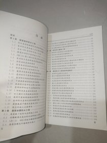 防水工程现场施工处理方法与技巧