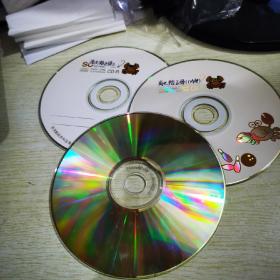 尚天裕正骨3VCD