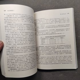 供应链管理：战略、规划与运营