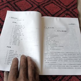 快乐戒烟