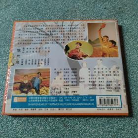 眉户现代戏《十里花香》(闫慧芳 3vcd)