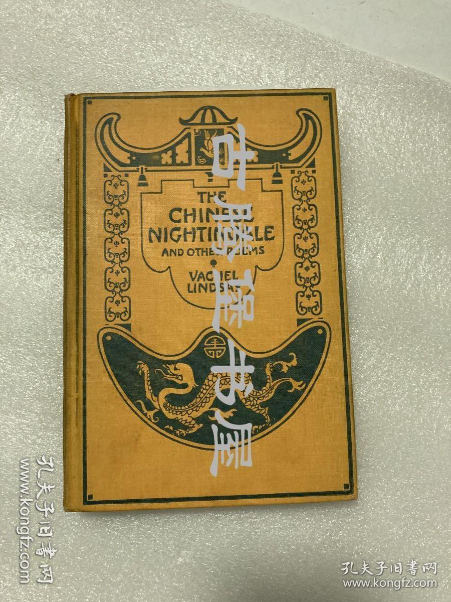 1918年版/ 中国夜莺及其他诗歌（the chinese nightingale and other poems）/32开精装本