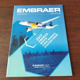 EMBRAER简报、巴航工业举办2017 中国民航支线航空论坛