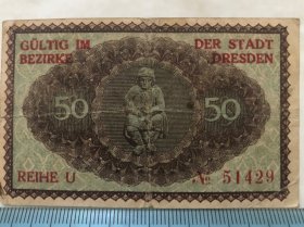 包邮！ 1921年 德国紧急状态 50芬尼 纸币B
