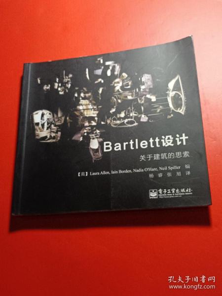 Bartlett设计：关于建筑的思索