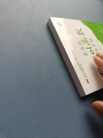 菜鸟的Excel函数修炼手册