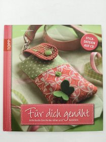 Für dich genäht 德语 带光盘