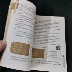 小米多诗词王国漫游记之李白密码